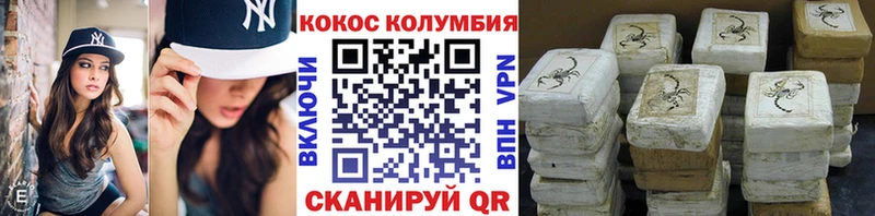 Cocaine Fish Scale  blacksprut ТОР  Чишмы 