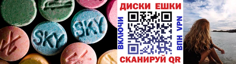 Ecstasy Punisher  Чишмы 