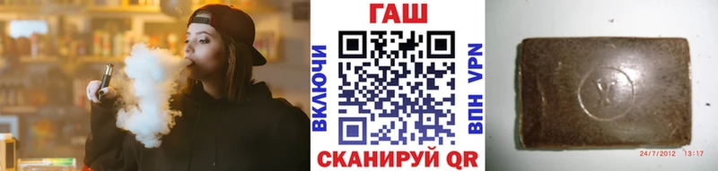 ГАШ ice o lator Чишмы