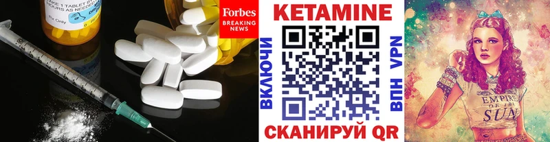 дарнет шоп  Чишмы  МЕГА сайт  КЕТАМИН VHQ 