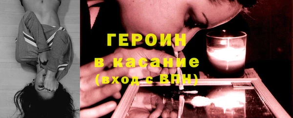 альфа пвп Богданович