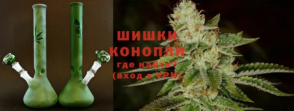 MESCALINE Навашино
