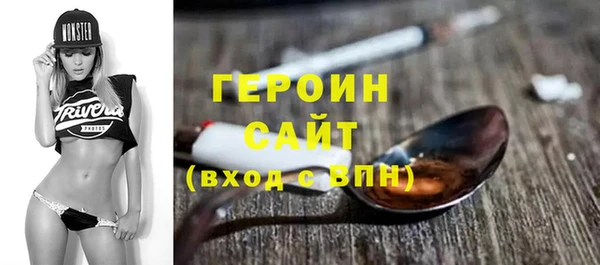 MESCALINE Навашино