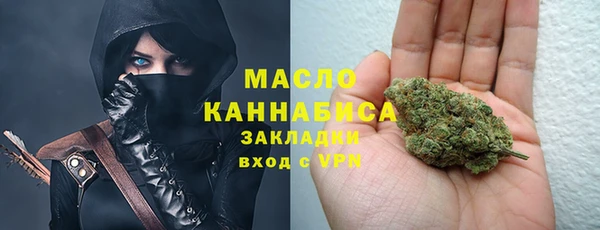 MESCALINE Навашино