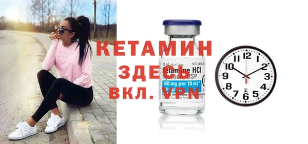 мескалин Надым