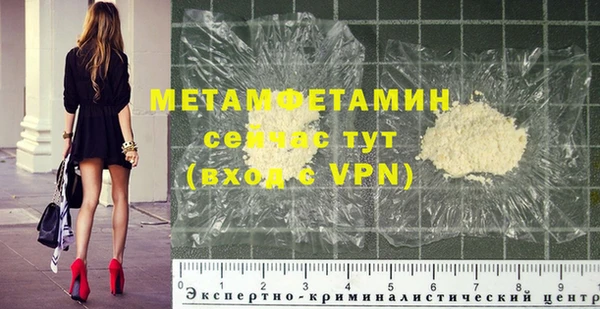 кокаин премиум Наволоки