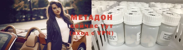 амф Богородицк