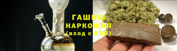 альфа пвп Богданович