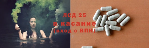 альфа пвп Богданович