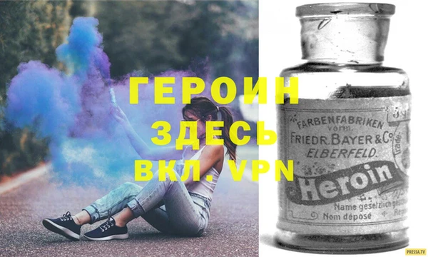 амф Богородицк