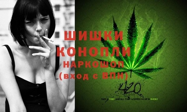 MESCALINE Навашино