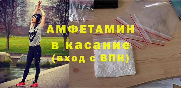 амф Богородицк