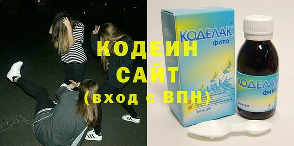 MESCALINE Навашино