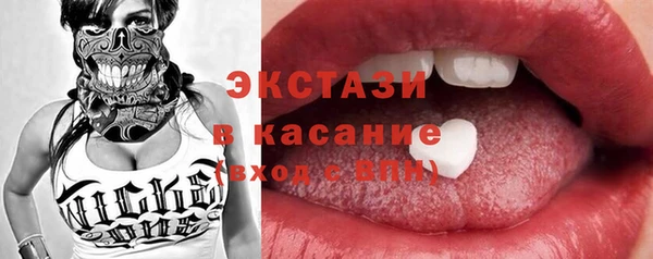 бутират Беломорск