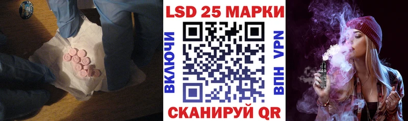 blacksprut маркетплейс Чишмы Лсд 25 экстази кислота