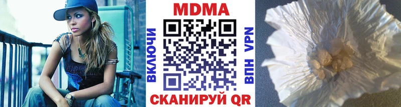 хочу   Чишмы  МДМА VHQ 