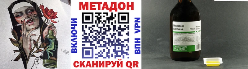 Метадон белоснежный MEGA ССЫЛКА Чишмы
