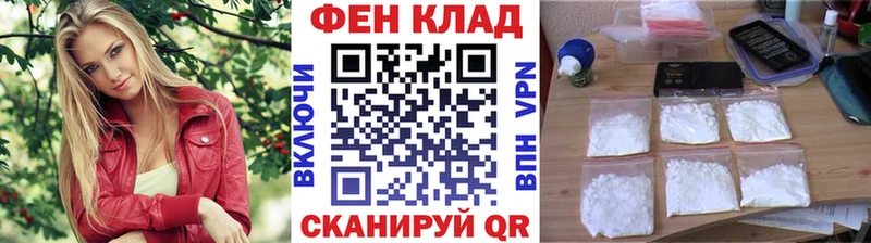 Метамфетамин винт  Чишмы 