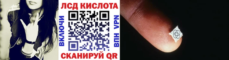 блэк спрут рабочий сайт  Чишмы  Наркотические марки 1500мкг 