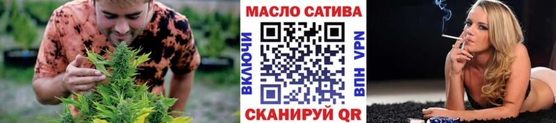 гидра tor  Чишмы  Дистиллят ТГК гашишное масло 